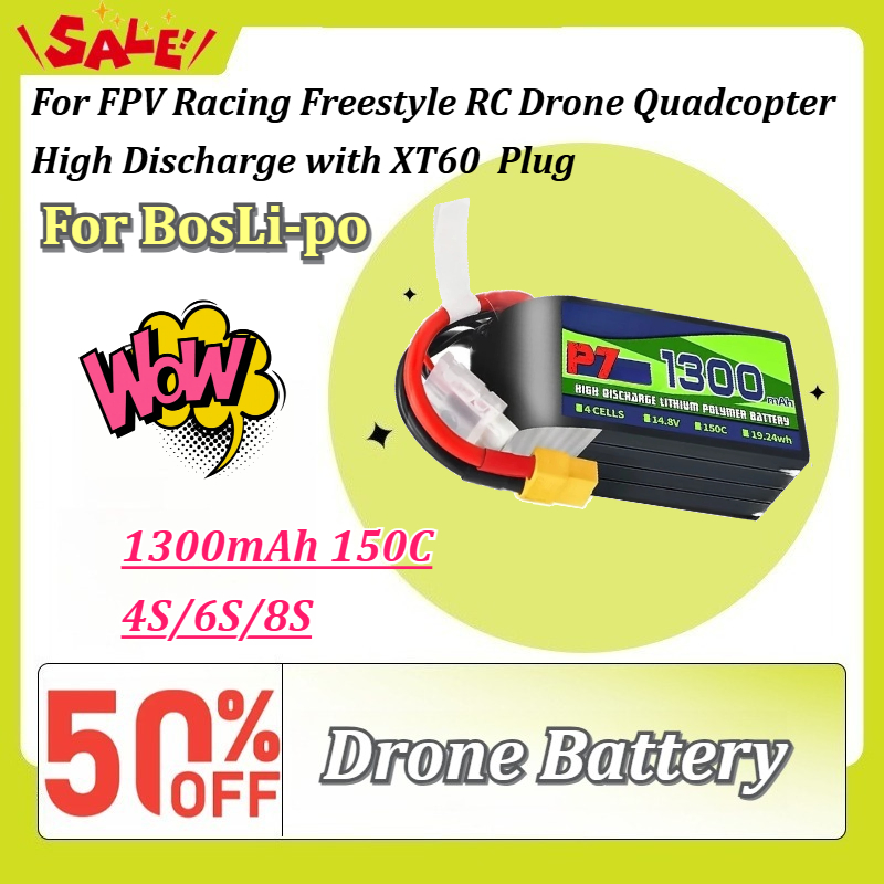 Drone Battery 4S - สำหรับแบตเตอรี่ BosLi-po P7 1300mAh 150C LiPo
